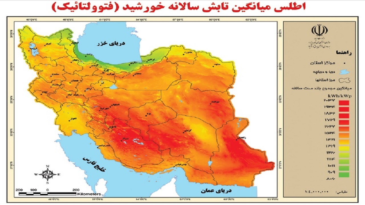 ۱۲۱ هزار و ۵۰۰ مگاوات پتانسیل احداث نیروگاه تجدیدپذیر در کشور شناسایی شد