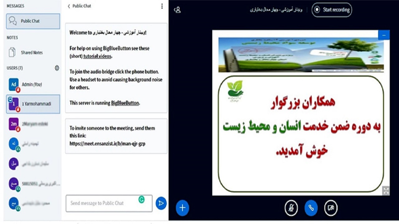 آغاز دوره آموزش سواد محیط زیستی در چهارمحال و بختیاری