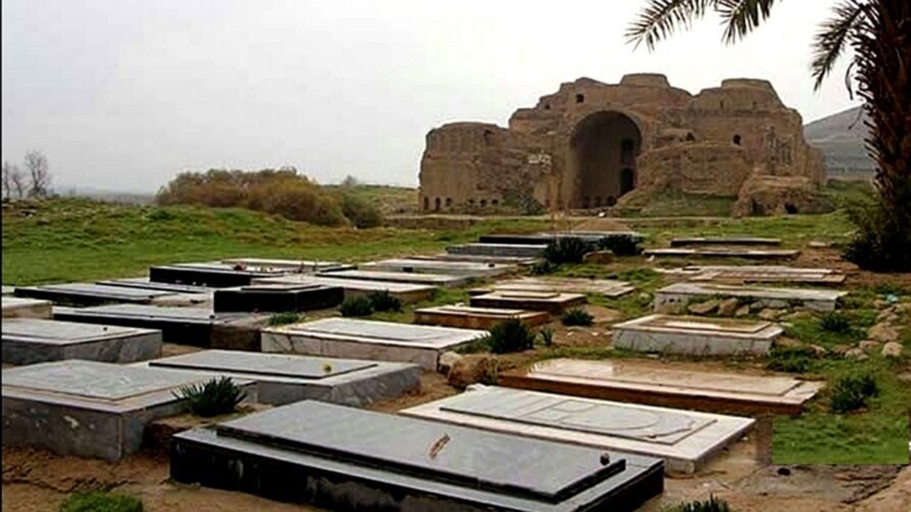 کاخ جهانی اردشیر در محاصره مزار‌ها