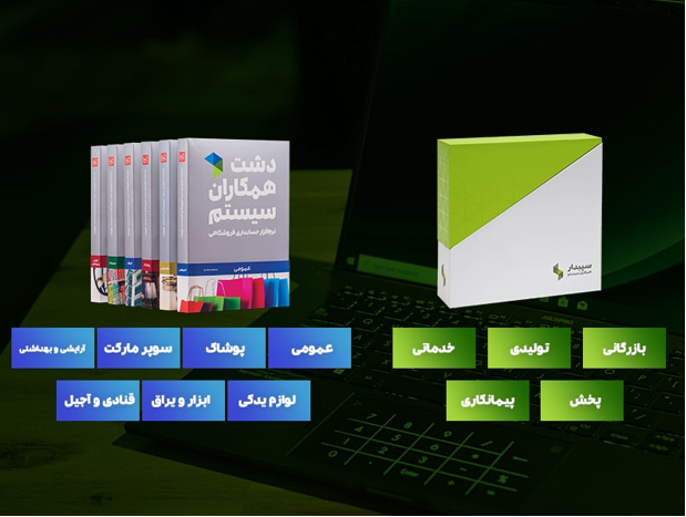 &laquo;سپیدار&raquo; آماده قیمت&zwnj;گذاری برای عرضه در فرا بورس