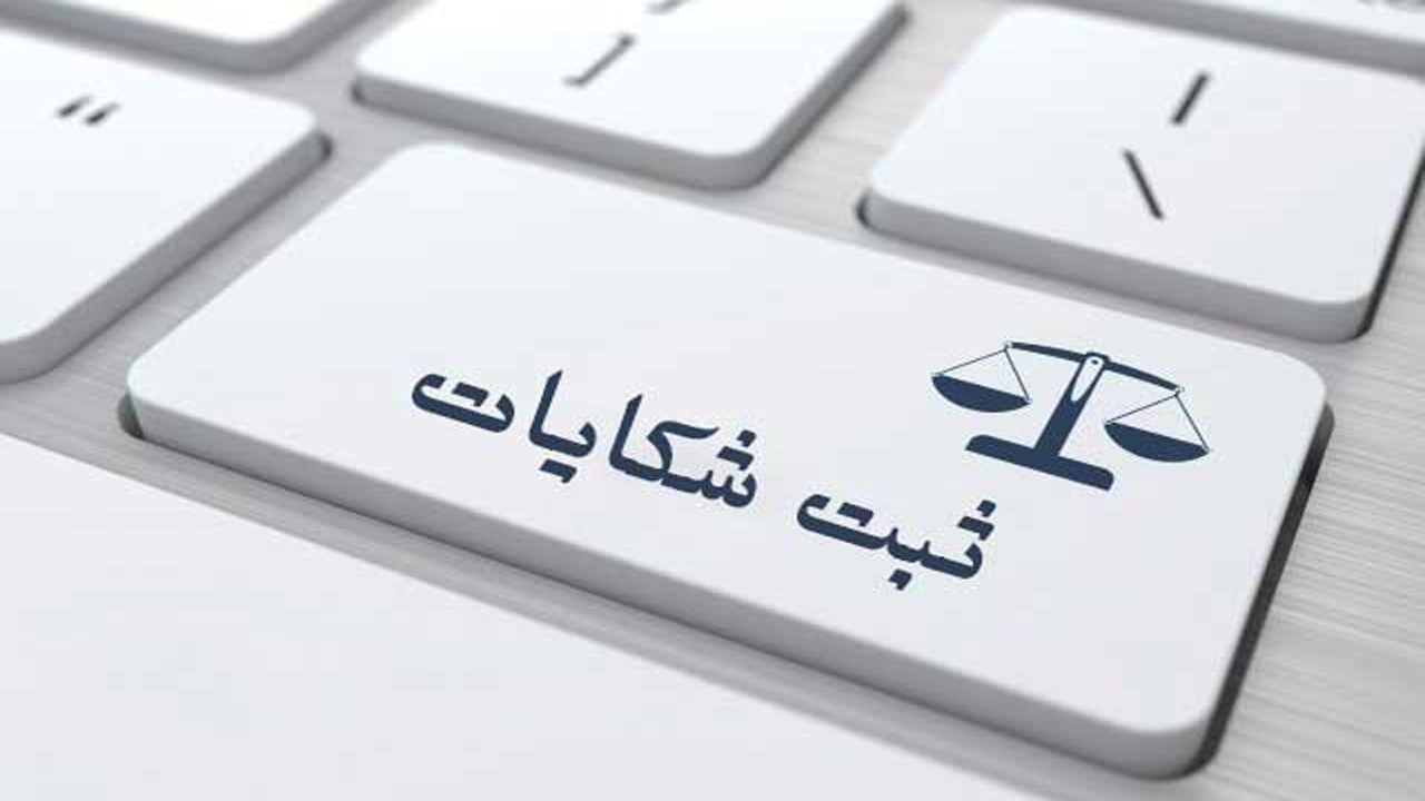 ۵۳۰ شکایت از کسبه در مهاباد به سازمان صمت واصل شد