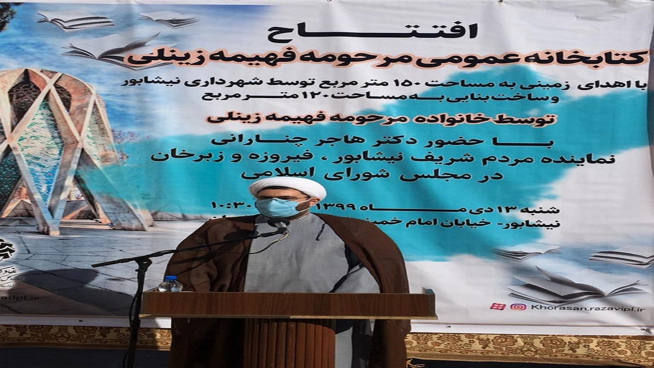 افتتاح هر کتابخانه نویدی برای پرورش سلیمانی‌ها است