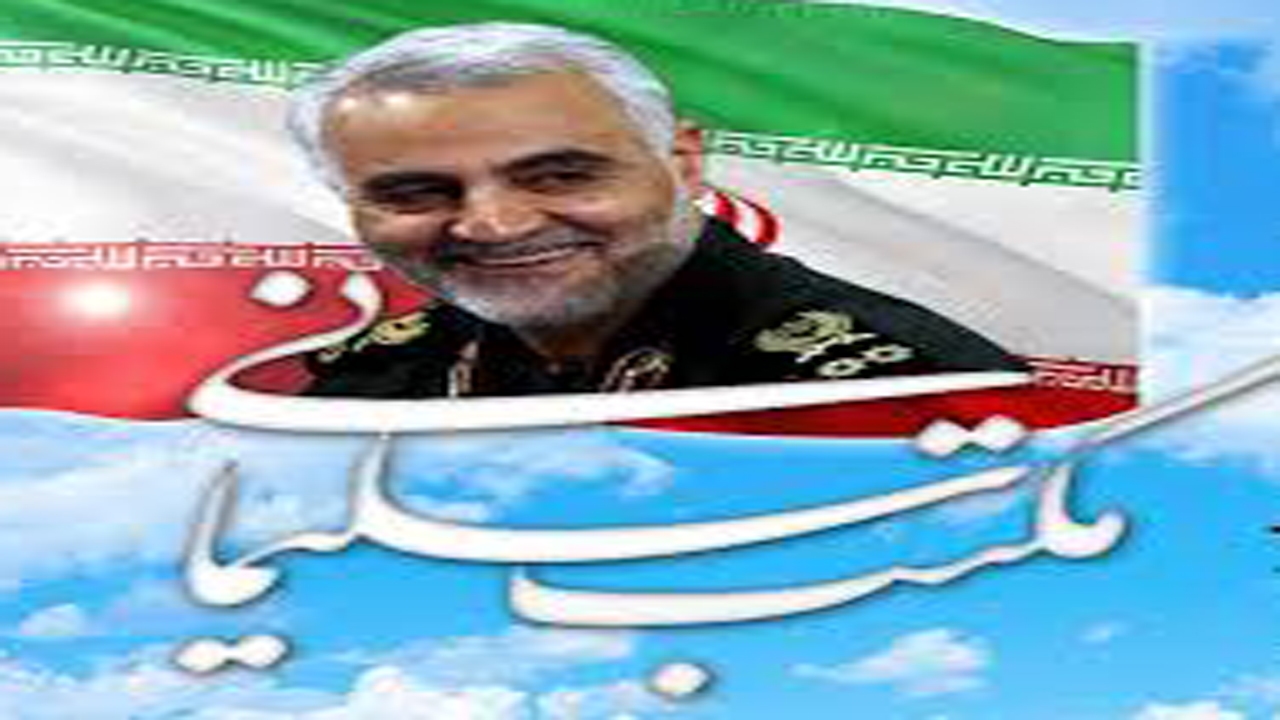 برگزاری سالگرد شهادت حاج قاسم سلیمانی در شیراز