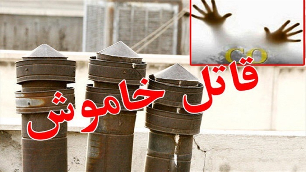 ۱۶ ماموریت اورژانس با تشخیص مرگ خاموش