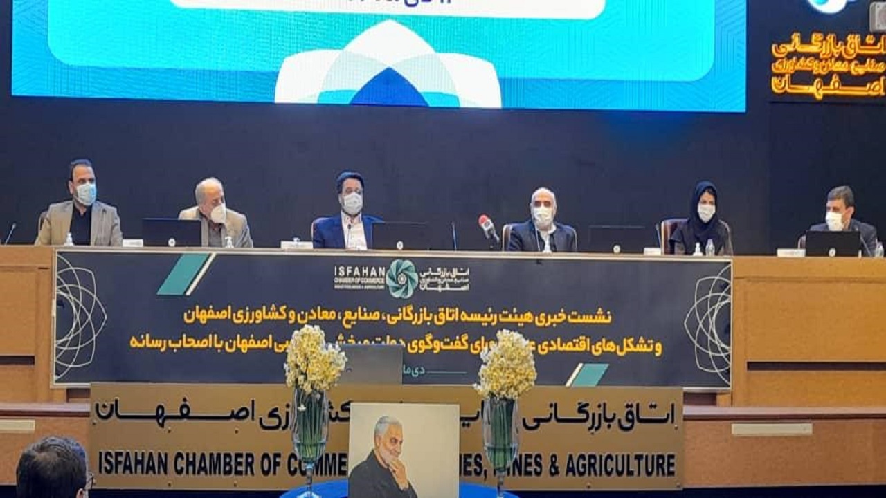تصویب ۳۵۰ مصوبه در شورای گفت‌وگوی دولت و بخش خصوصی استان اصفهان + فیلم