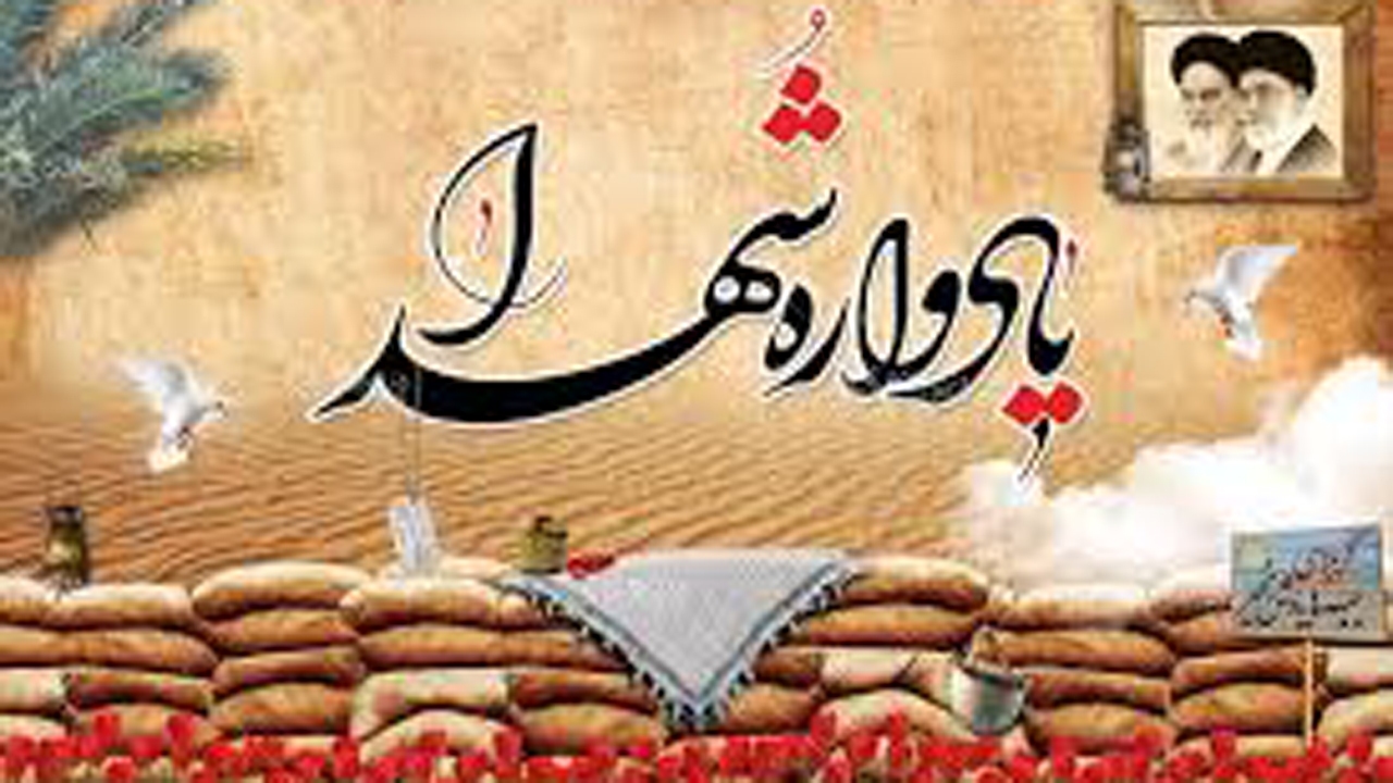 یادواره شهدای دانشجو در جهرم