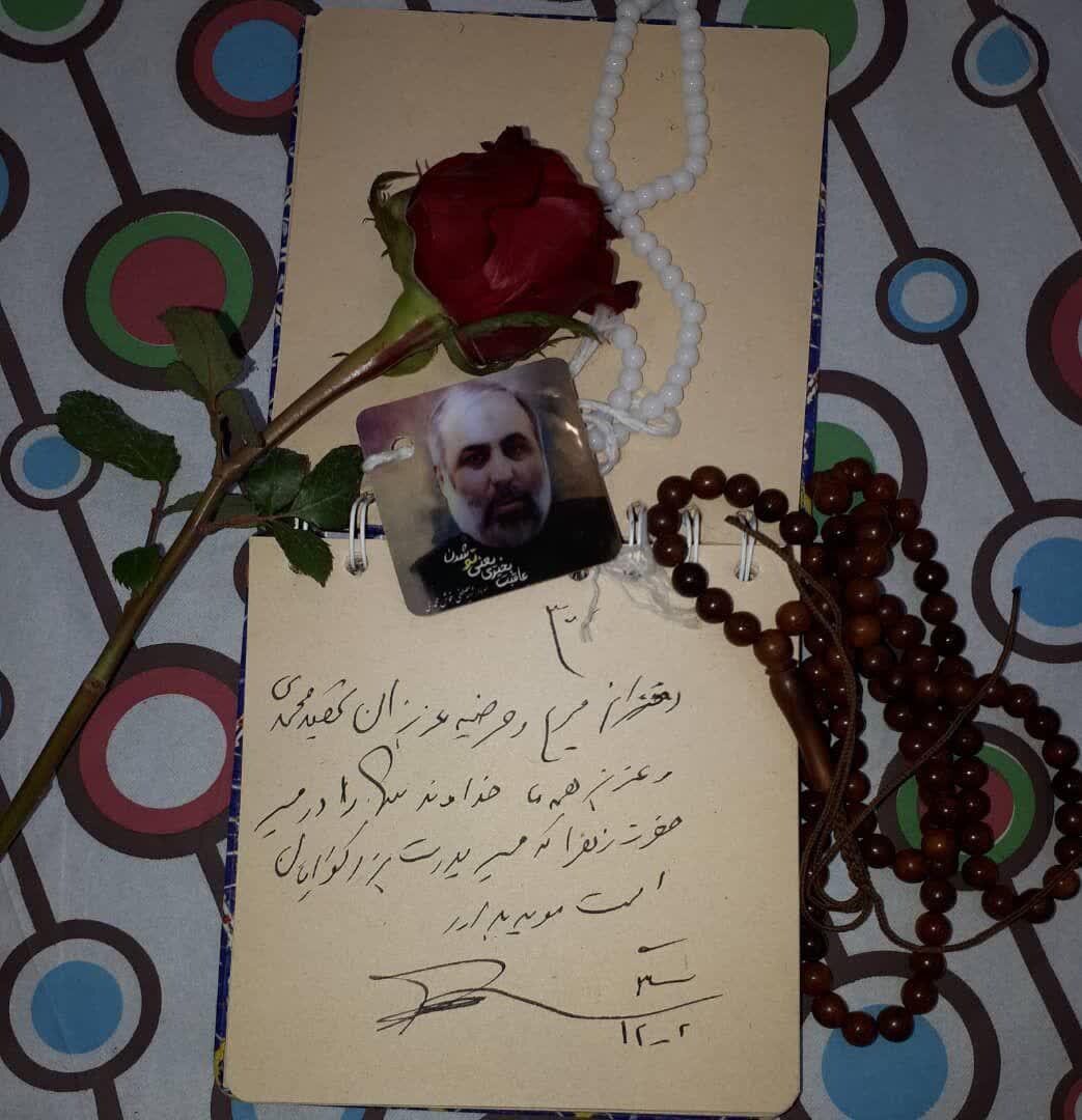 روایت هدیه سردار سلیمانی که گرهگشایی میکند/ جوانمردی که لالایی شبهای فرزندان مدافع حرم بود روایت هدیه سردار سلیمانی که گرهگشایی میکند/ جوانمردی که لالایی شبهای فرزندان مدافع حرم بود