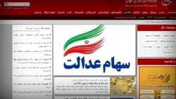 درگیری دولتی‌ها بر سر قیمت فولاد + فیلم
