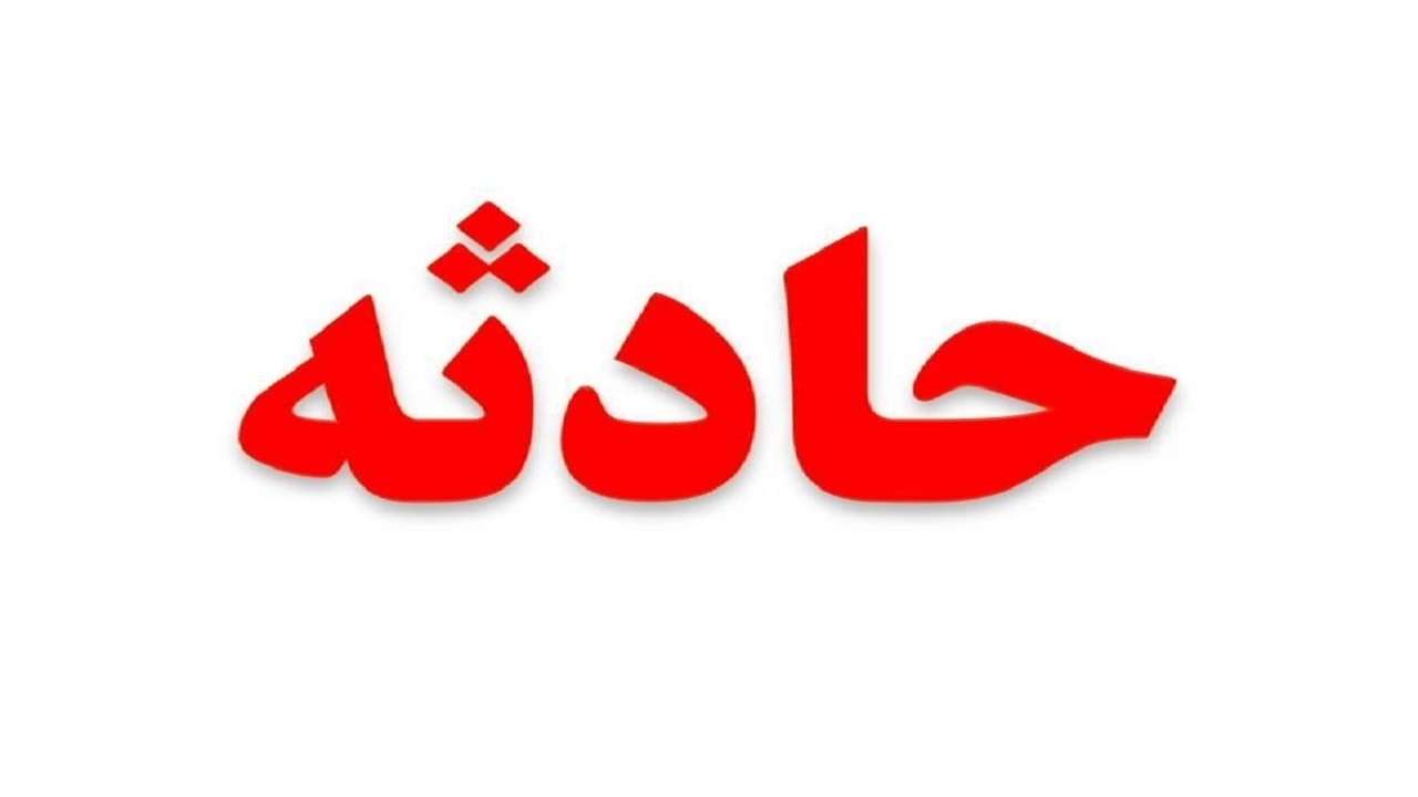 برخورد قطار با عابر پیاده در شریف آباد