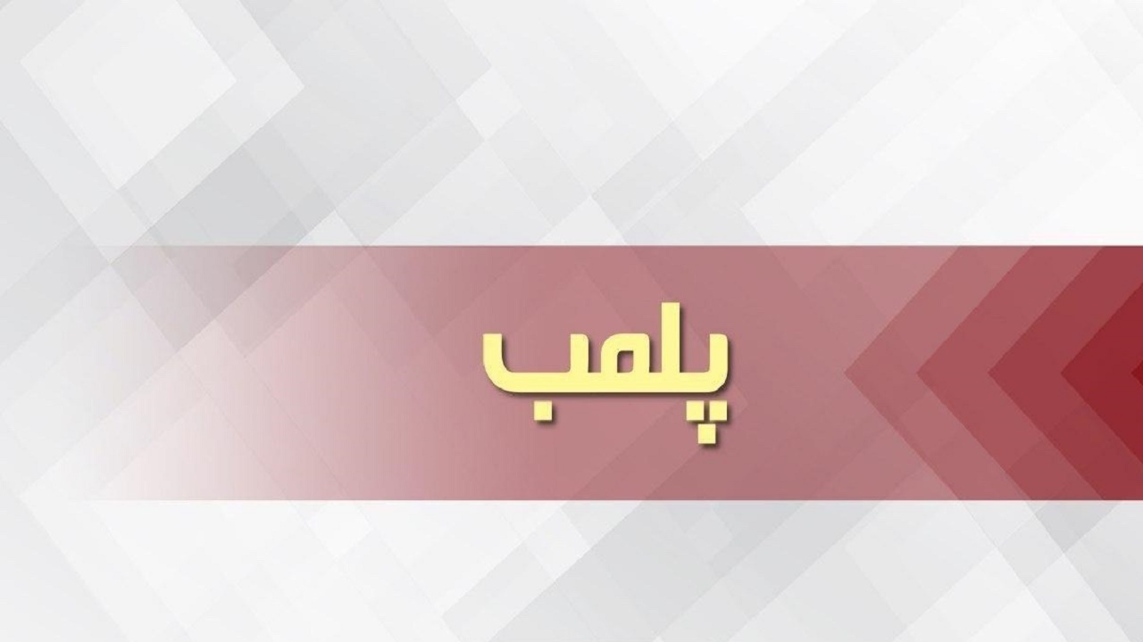 آرایشگاه مردانه متخلف در قم پلمب شد