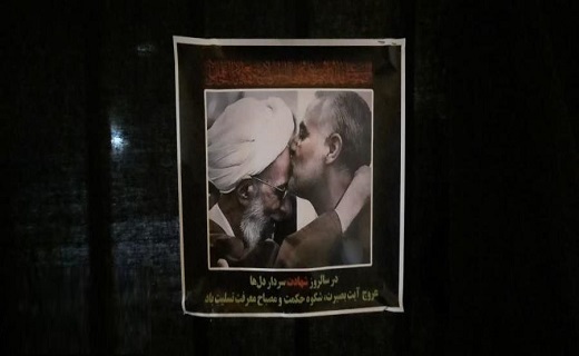 سیاه&zwnj;پوش منزل علامه مصباح یزدی در قم +تصاویر