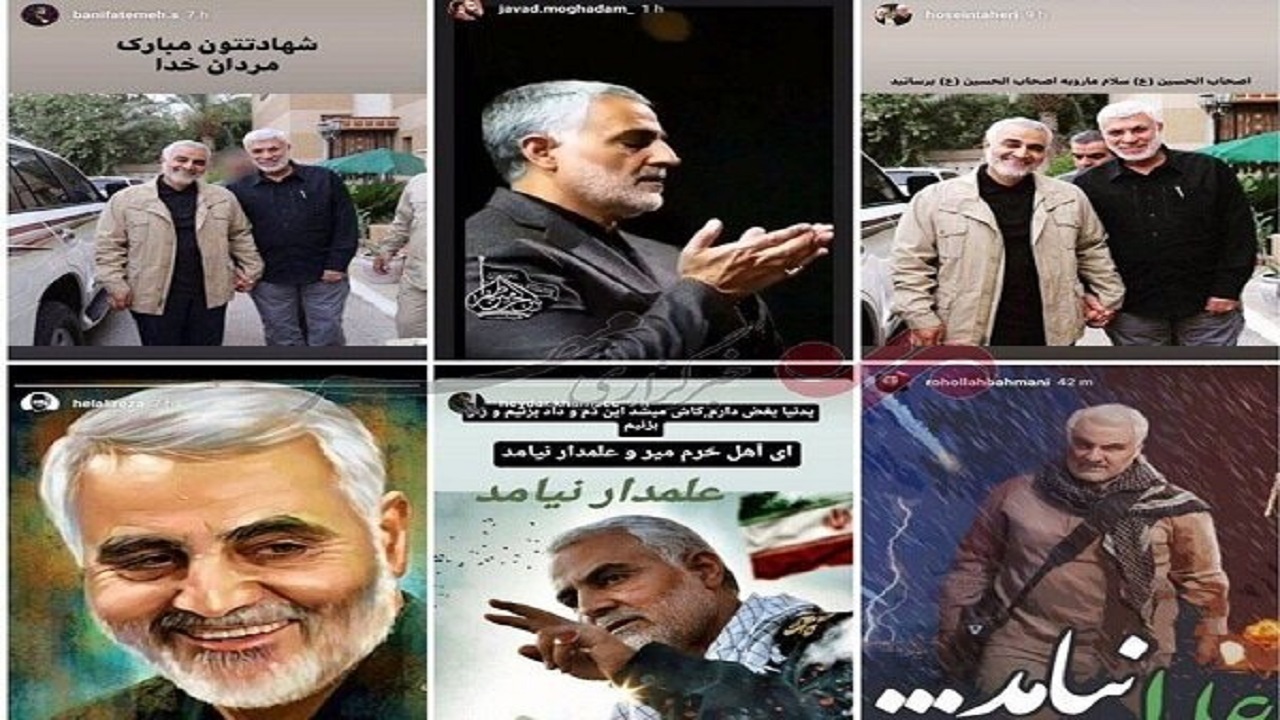اینستاگرام پست‌های «از عکس تو هم می‌ترسند» را حذف کرد