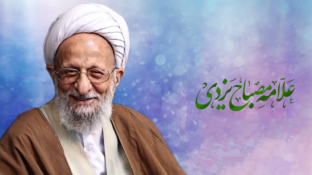پیام تسلیت مسئولان فارس در پی درگذشت آیت الله مصباح یزدی