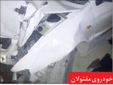 عکس اینستاگرامی چاشنی ۲ جنایت مسلحانه!