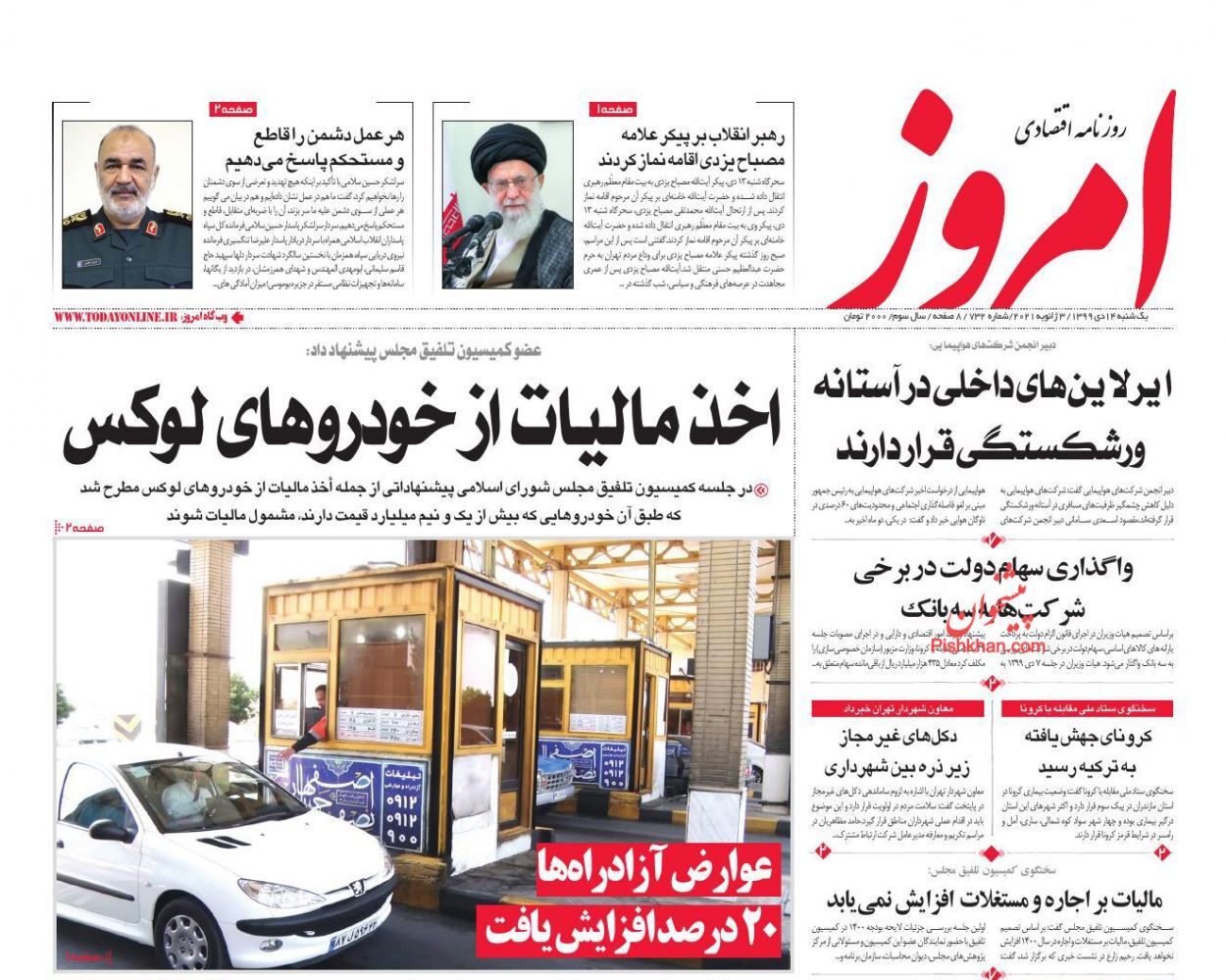 بازار مسکن بدون مشتری ماند/ کالبدشکافی فرمول جدید قیمت خودرو/ آرامش سکه و دلار در کوران تهدیدات