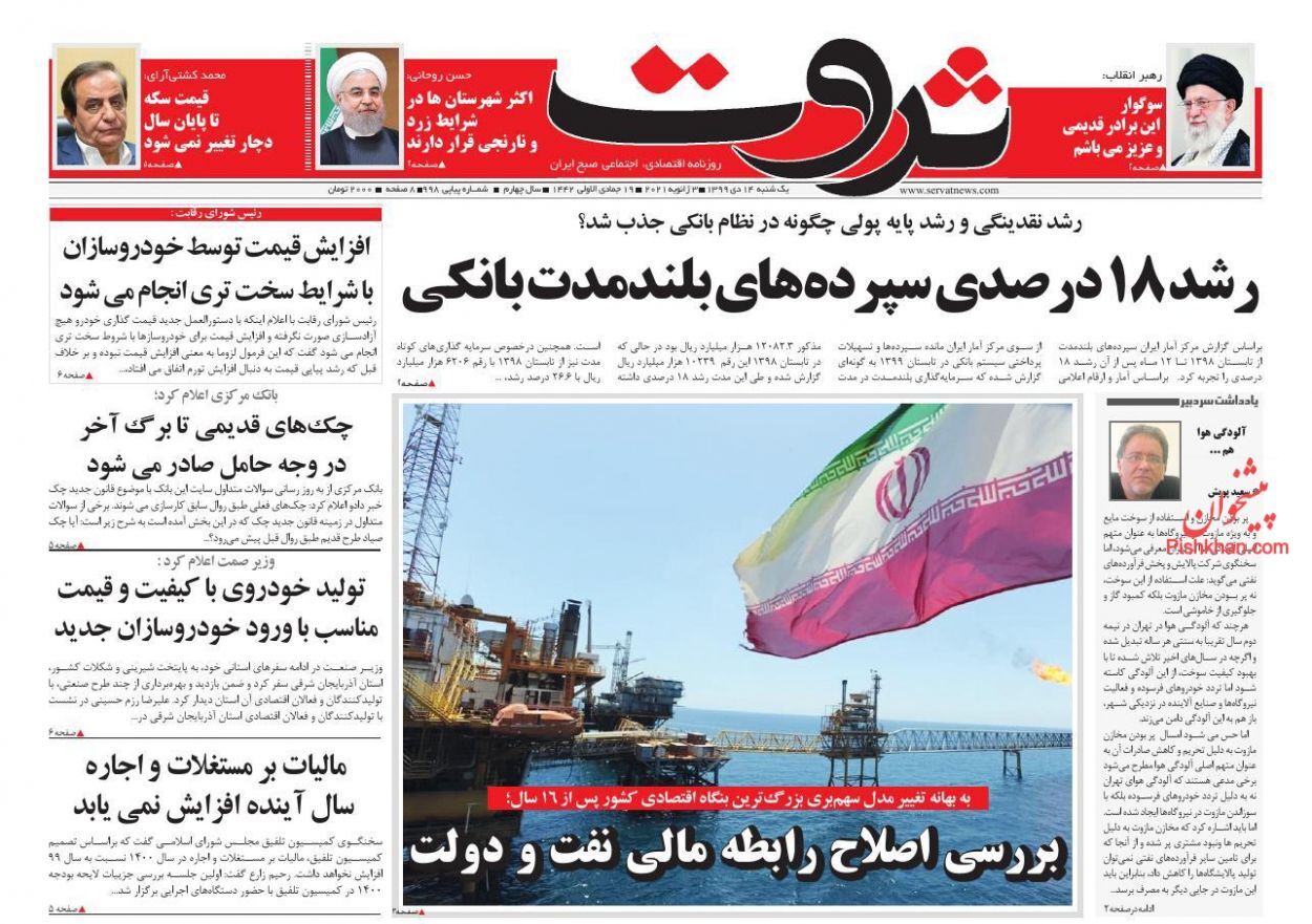 بازار مسکن بدون مشتری ماند/ کالبدشکافی فرمول جدید قیمت خودرو/ آرامش سکه و دلار در کوران تهدیدات