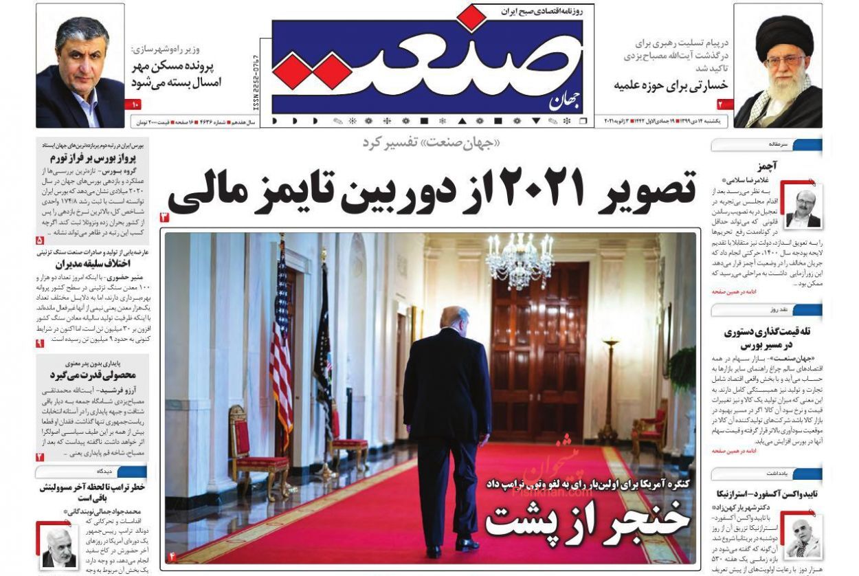 بازار مسکن بدون مشتری ماند/ کالبدشکافی فرمول جدید قیمت خودرو/ آرامش سکه و دلار در کوران تهدیدات