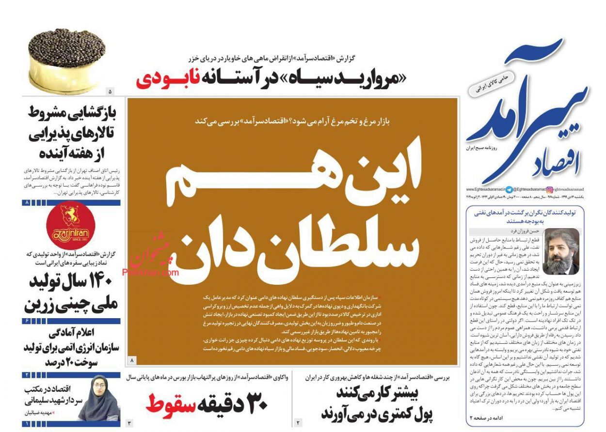 بازار مسکن بدون مشتری ماند/ کالبدشکافی فرمول جدید قیمت خودرو/ آرامش سکه و دلار در کوران تهدیدات