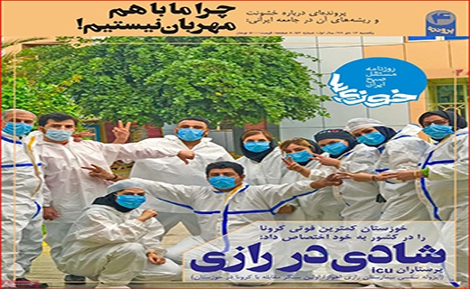 لحظه شماری مردان بدهکار/ دو راهی محدودیت ها/ داخلی ها گران تر از خارجی ها