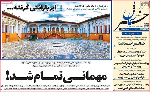 لحظه شماری مردان بدهکار/ دو راهی محدودیت ها/ داخلی ها گران تر از خارجی ها