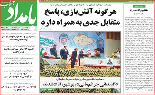 لحظه شماری مردان بدهکار/ دو راهی محدودیت ها/ داخلی ها گران تر از خارجی ها