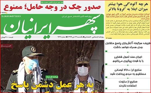 لحظه شماری مردان بدهکار/ دو راهی محدودیت ها/ داخلی ها گران تر از خارجی ها