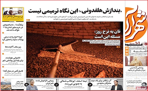 لحظه شماری مردان بدهکار/ دو راهی محدودیت ها/ داخلی ها گران تر از خارجی ها