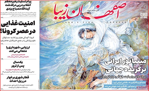 لحظه شماری مردان بدهکار/ دو راهی محدودیت ها/ داخلی ها گران تر از خارجی ها
