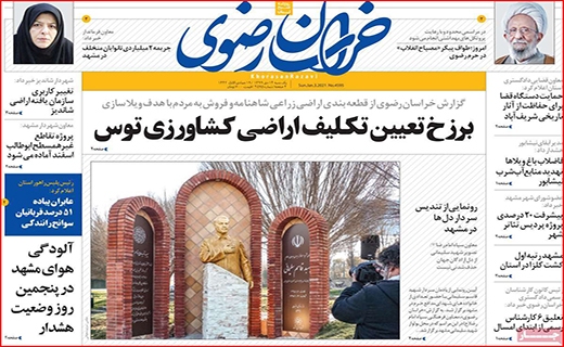 لحظه شماری مردان بدهکار/ دو راهی محدودیت ها/ داخلی ها گران تر از خارجی ها