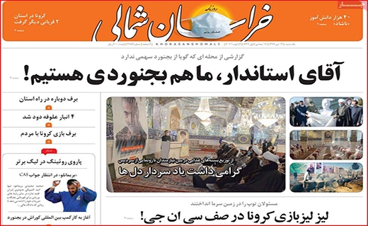 لحظه شماری مردان بدهکار/ دو راهی محدودیت ها/ داخلی ها گران تر از خارجی ها