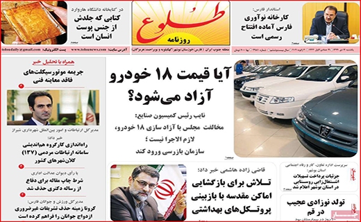لحظه شماری مردان بدهکار/ دو راهی محدودیت ها/ داخلی ها گران تر از خارجی ها