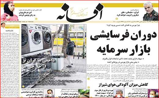 لحظه شماری مردان بدهکار/ دو راهی محدودیت ها/ داخلی ها گران تر از خارجی ها