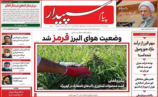 لحظه شماری مردان بدهکار/ دو راهی محدودیت ها/ داخلی ها گران تر از خارجی ها