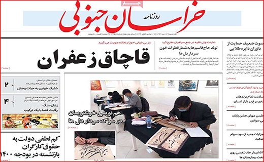 لحظه شماری مردان بدهکار/ دو راهی محدودیت ها/ داخلی ها گران تر از خارجی ها