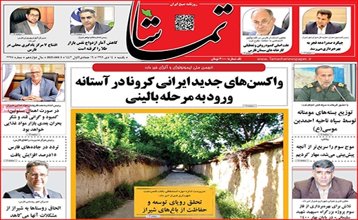 لحظه شماری مردان بدهکار/ دو راهی محدودیت ها/ داخلی ها گران تر از خارجی ها