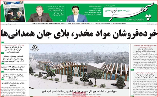 لحظه شماری مردان بدهکار/ دو راهی محدودیت ها/ داخلی ها گران تر از خارجی ها