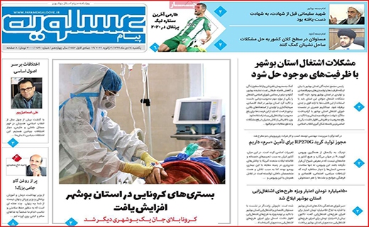 لحظه شماری مردان بدهکار/ دو راهی محدودیت ها/ داخلی ها گران تر از خارجی ها