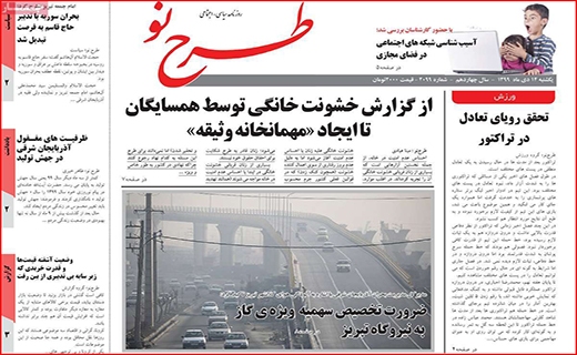 لحظه شماری مردان بدهکار/ دو راهی محدودیت ها/ داخلی ها گران تر از خارجی ها