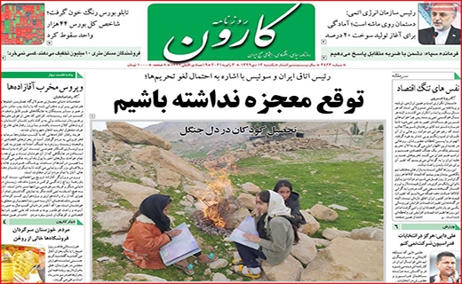 لحظه شماری مردان بدهکار/ دو راهی محدودیت ها/ داخلی ها گران تر از خارجی ها