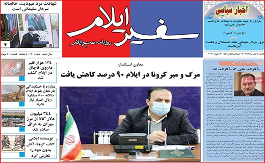 لحظه شماری مردان بدهکار/ دو راهی محدودیت ها/ داخلی ها گران تر از خارجی ها