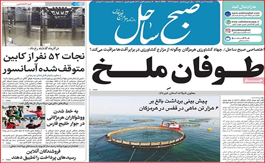 لحظه شماری مردان بدهکار/ دو راهی محدودیت ها/ داخلی ها گران تر از خارجی ها