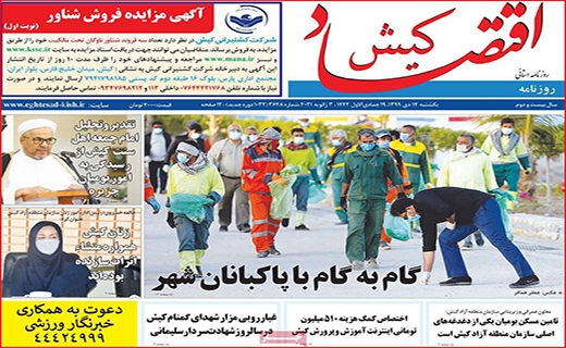 لحظه شماری مردان بدهکار/ دو راهی محدودیت ها/ داخلی ها گران تر از خارجی ها