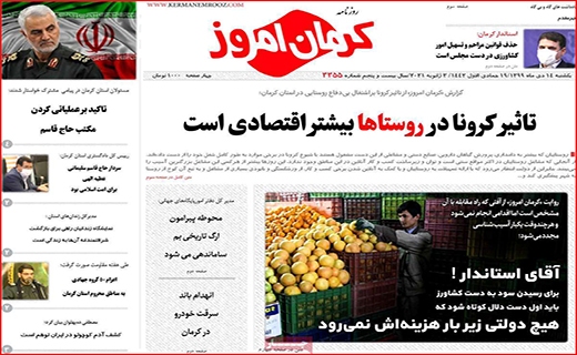 لحظه شماری مردان بدهکار/ دو راهی محدودیت ها/ داخلی ها گران تر از خارجی ها