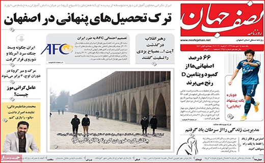 لحظه شماری مردان بدهکار/ دو راهی محدودیت ها/ داخلی ها گران تر از خارجی ها