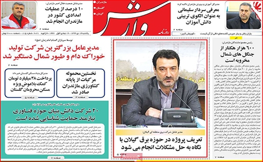 لحظه شماری مردان بدهکار/ دو راهی محدودیت ها/ داخلی ها گران تر از خارجی ها