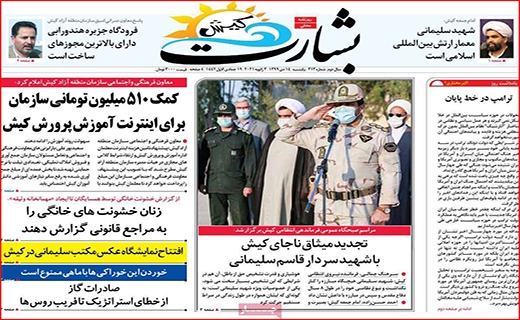 لحظه شماری مردان بدهکار/ دو راهی محدودیت ها/ داخلی ها گران تر از خارجی ها