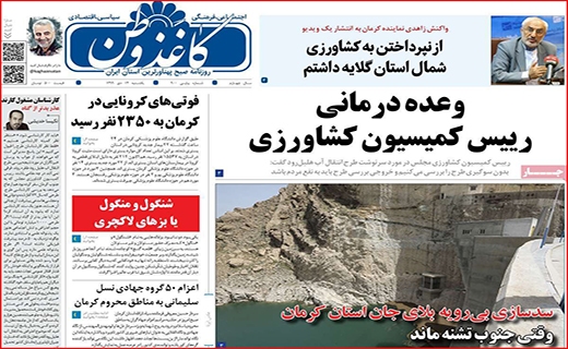 لحظه شماری مردان بدهکار/ دو راهی محدودیت ها/ داخلی ها گران تر از خارجی ها
