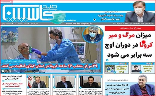 لحظه شماری مردان بدهکار/ دو راهی محدودیت ها/ داخلی ها گران تر از خارجی ها
