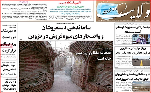 لحظه شماری مردان بدهکار/ دو راهی محدودیت ها/ داخلی ها گران تر از خارجی ها