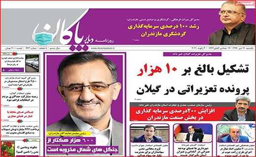لحظه شماری مردان بدهکار/ دو راهی محدودیت ها/ داخلی ها گران تر از خارجی ها